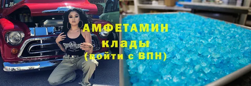 Amphetamine Розовый  наркотики  ОМГ ОМГ как зайти  Елец 