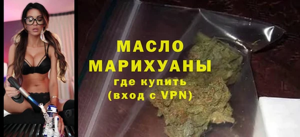 мефедрон Бугульма