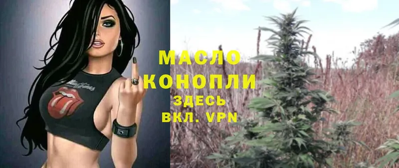 MEGA ссылка  Елец  Дистиллят ТГК THC oil 